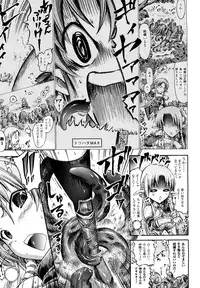 [Horitomo] Tentacle Virgin