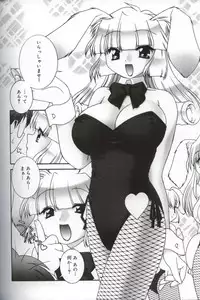 [Morishita Futaba] Hatsujou ♡ Oneesama