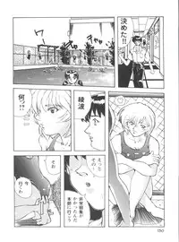 [Anthology] Doll's Game 1 (Various)