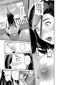 Web Comic Toutetsu Vol. 22 [Digital]