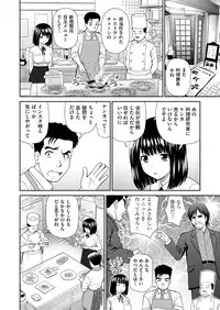 COMIC AUN 2018-04 [Digital]