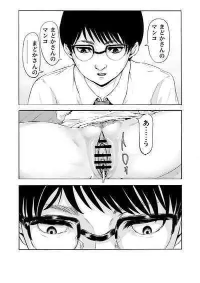 Sakura no Hana Chiru Koro