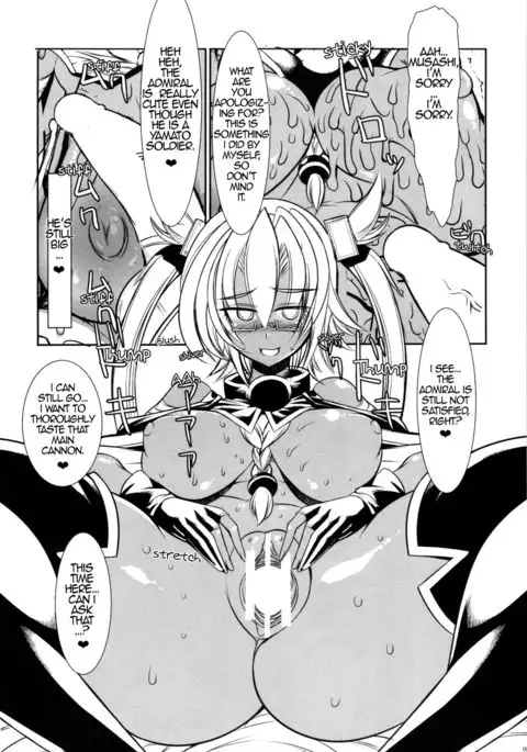 Teitoku to Musashi Event Preview Ver.