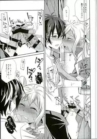 (Ware koso Prism King!) [Usamimi Syndrome (Erutasuku)] 3P! (KING OF PRISM by PrettyRhythm) [Incomplete]