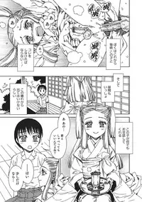 [Anthology] Otokonoko HEAVEN Vol. 16 [Digital]