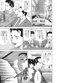 [Yutarou Hagiwara] nyu-en