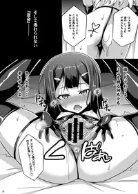 [LemonMaiden (Aoi Masami)] Datenshi XX EPISODE1&2 (Fate/kaleid liner Prisma Illya) [Digital]