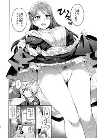 Maid Live! Sunshine!! Soushuuhen