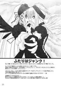 (C68) [Random parts (TAKUTEKS)] NACOTO SHA-HON (Demonbane)