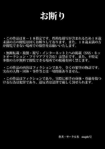 快楽ビンビン元気くん 友達の母親と風呂場で素股からの騎乗位生挿入までやってしまった夜