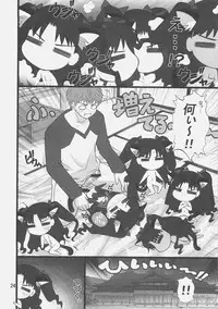 (C72) [PURIMOMO (Goyac)] Grem-Rin 1 (Fate/stay night)