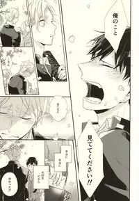 (HaruCC20) [Pistol! (Akaso)] Paradigm Sift vol.3 (Haikyuu!!)