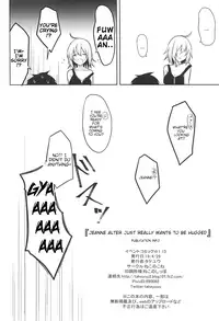 Hontou wa H Shitai Jeanne Alter