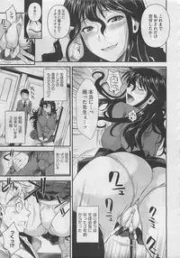 COMIC Megastore 2012-05