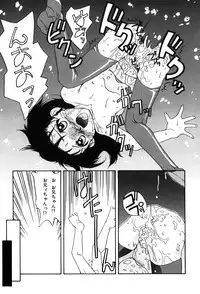 [Hisatomi Shintarou] Hentaikko wa Suki Desuka?