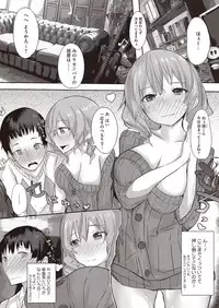 COMIC Megastore H 2013-01 [Digital]