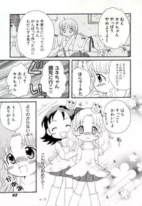 [Mihara Jun] yume kamo shirenai