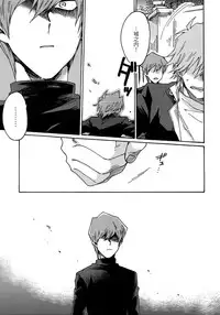 (Sennen Battle Phase 16) [Sukidarake (Fukuzawa Yukine)] Darling wa Enma-sama (Yu-Gi-Oh!)