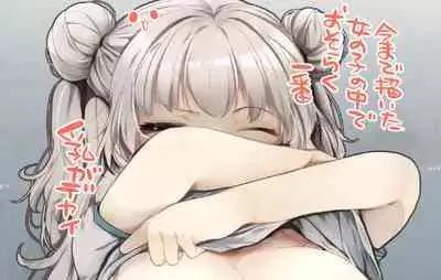 Seitokaichou wa Ai ga Omoi Kouhai kara Nigerarenai!