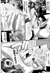 [Mochi] Onibana Muzan