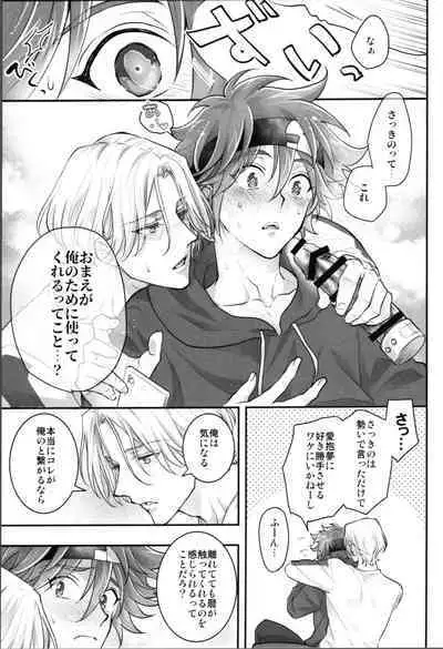 Delicious Icecream Lovely Darling Overnight