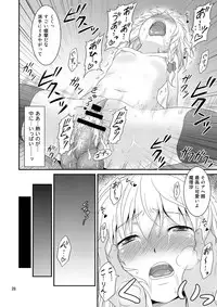 (Reitaisai 9) [Yuudokuya (Tomokichi)] Gensoukyou no Ou ~Ryoujoku Hen Soushuuhen~ (Touhou Project) [Digital]