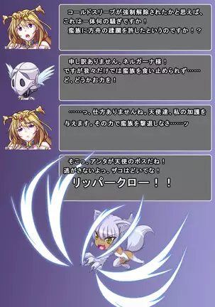 Jinraishou Irina -Hokoritakaki Mazoku o Sennou Tenshi-ka-