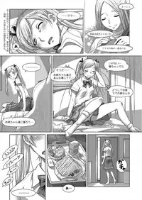 Action Pizazz DX 2016-01 [Digital]