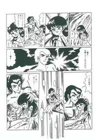 [Bangaichi mitsugu] wakuwaku daimanzoku