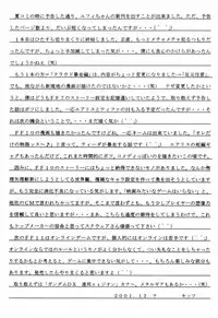 (C61) [Asanoya (Kittsu, PuP)] Materia Hunter - Yuffie-chan no Daibouken IV (Final Fantasy VII)