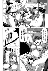 COMIC Shingeki 2015-11