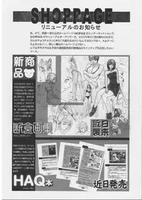 [STUDIO LOUD IN SCHOOL (Hagiwara Kazushi)] BASTARD!! - Ankoku no Hakaishin - Kanzenbsan 01 EXPANSION <Kakuchouban> Sheila Hime Oshaburi Chiryou (BASTARD!!)