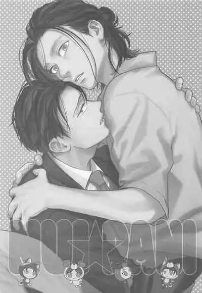 (Ore no Kibou, Ore no Tsubasa Hoshi ni Negai o. 2022) [tutuPchu (Pde)] NUI★PANI (Shingeki no Kyojin)