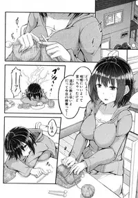 COMIC Shingeki 2016-08