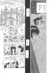 [Hayami Yumi] House of Dolls