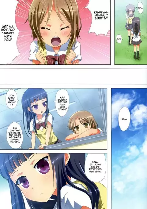 Kuttsukiboshi -Yuudachi Hanabi- | -Evening Showers and Fireworks- {Hikikomori Honyaku ft. Hanabi}