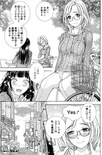 Monthly Vitaman 2016-05