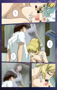 [Selen] [Full Color Seijin Han] Gibomai Ni Complete Ban [Digital]