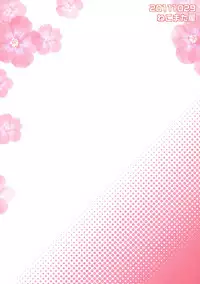 (Vacation with you!) [Nekomataya (Nekomata Naomi)] Natsuiro Yuugi (THE iDOLM@STER) [English]