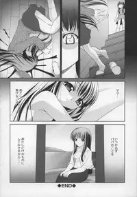 [Youji Sorimura] Soukan Tenshi