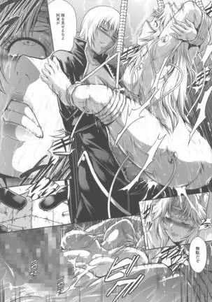 sorohantanoseitaiWORLD6