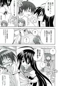 [Anthology] Enpatsu Shakugan no Etsuraku (Shakugan no Shana)