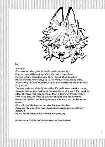 [Umenegi Daimyoujin (Umekoppe)] Saikyou Himokuzu Haraiya Ren-kun ni Dakitsubusareru made 2 | Until the Trashiest Boy Toy Exorcist Ren-kun Crushes Me in His Embrace 2 [English]