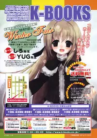 Comic LO 2005-01 Vol. 12