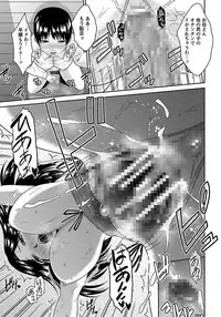 ANGEL Club 2012-03 [Digital]