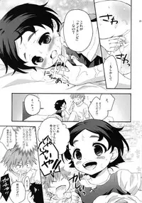 (C84) [MAPLER (Maple)] TNP tte nani? (Heidi, Girl of the Alps)