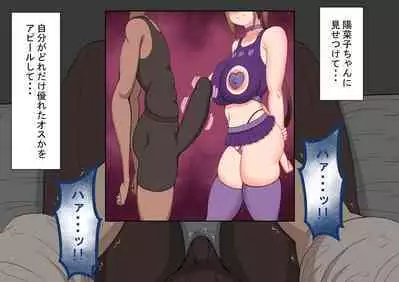 [Netorare no Tami] "Kanojo wa Nerawareteiru" ~3-Kakan no Gohoubi Seikatsu~ Zenpen