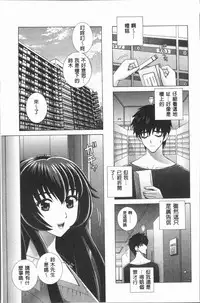 [Gun Ryuusei] Onna Kyoushi Chijoku no Lesson [Chinese]