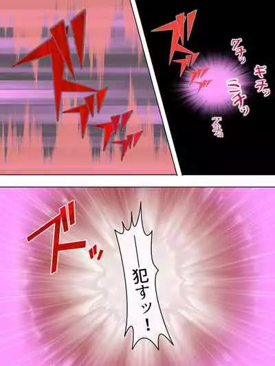 Netorase Kanojo. Ore no Tame ni Hoka no Otoko ni Dakarete kite kure <Soushuuhen>