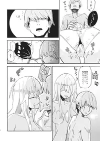 (Kouroumu 10) [Denpaesidan (Shiroshi)] Watashi Merry-san Ima Anata no Ushiro de Shiteru no (Touhou Project)